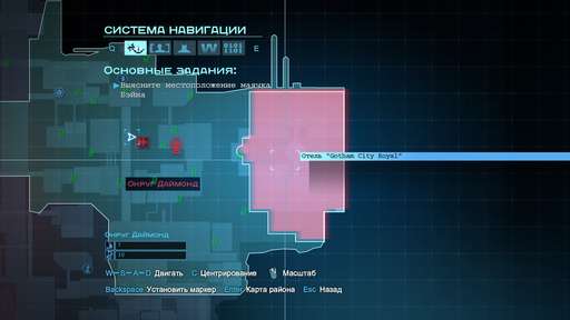 Batman: Arkham Origins - Главная Загадка Готэма. Гайд по выполнению задания "Особо опасные: Энигма". Округ Даймонд Batman: Arkham Origins - Главная Загадка Готэма. Гайд по выполнению задания "Особо опасные: Энигма". Округ Даймонд