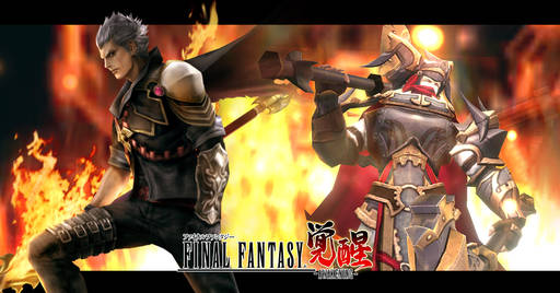 Новости - Система Авгита и Система клятвы появятся в новой версии игры FINAL FANTASY: AWAKENING Новости - Система Авгита и Система клятвы появятся в новой версии игры FINAL FANTASY: AWAKENING